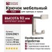 Крючок SIRO 2324/ZN21, материал Замак, отделка Никель, 92*70*80 мм