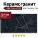 ABK Sensi 900 Preс. Black Nat Ret 60x120 PF60011000