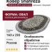 Ковер Shahreza d210 cream-navy овал