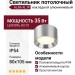 Светильник потолочный ALBA AL IP