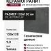 Mirage Clay Verve CL 05 SP SQ 120x120 ALO4