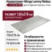Mirage Lemmy Nimbus LY 02 SP SQ 120x278 US08