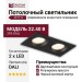 Светильник потолочный CITY X 22.40 B 2FB DALI