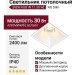 Светильник потолочный NEW KUB IN 11.30 W NO DIM