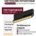 Светильник потолочный POINTER N 18.40 BG