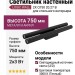 Светильник настенный LOGIC WALL 2X Q750 20.27 B