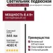 Светильник подвесной LOGIC R900 8.40 B + BASE N