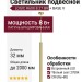 Светильник подвесной LOGIC R600 8.27 BR + BASE V