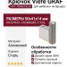 Крючок Viefe 7009014L24 GRAF, материал Алюминий, отделка Сталь, 50*41*14 мм