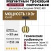 Магнитный трековый светильник GLO P 8.30 BR ZIGBEE