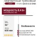 Магнитный трековый светильник LOGIC Q600 8.40 SNB