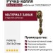 Ручка-капля Roberto Marella 21802Z06000.07, материал Замак, отделка Бронза, 20x74x20 мм