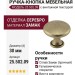 Ручка кнопка 25.502.09, материал Замак, отделка Серебро, d=30 мм