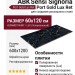 ABK Sensi Signoria Port Gold Lux Ret 60x120 PF60009120