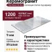 Rex Ceramiche Reves De Rex Bleu Glossy 60x120 769817
