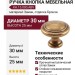 Ручка кнопка KH.15.000.ABV, материал Замак, отделка Бронза, 25*d=30 мм