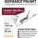 Yurtbay Marble Panda Marble White Pol Rec Gl Por Tl 60x120 P19707.6