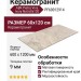 ABK Pietra Viva Ivory Nat 60x120 PF60012914