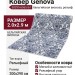 Ковер Genova 38295-6565/61 200x290