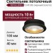 Светильник потолочный NOVALENS L 10.40 BG
