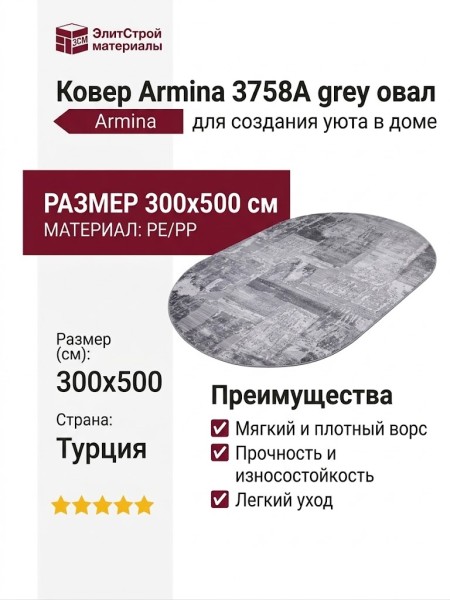 Ковер Royal Palace 14377-3161 круг