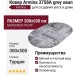 Ковер Royal Palace 14377-3161 круг