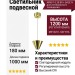 Светильник подвесной NIRO P 8.30 BR + BASE N