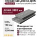 Террасная доска DPK Outdoor 3D полнотелая STORM/OCEAN, Серый микс