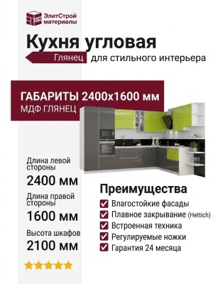 Кухня NEXTRA 965