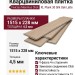 Кварцвиниловая плитка Invictus коллекция Maximus Click XL Plank 30 Silk Oak Latte