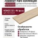 Ламинат Haro коллекция Tritty 100 Campus 4V Дуб Венето Песочный 535267