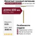 Магнитный трековый светильник LOGIC R600 8.30 BR DALI