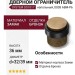 Дверной ограничитель напольный SYSTEM DS1017 0038 ABM-P6, материал Замак, отделка Бронза, 36*d=32/39 мм