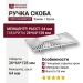 Ручка скоба 1205 064MP02, материал Замак, отделка Хром, 26*64*128 мм