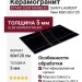 Staro Slim Marbles Saint-Laurent 5мм Matt 60x120 С0005000