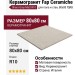 Fap Ceramiche Sheer Grey Matt R10 80x80 fQRB