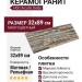 HDC Porcelanicos Arcalis Oxide 32x89 202636