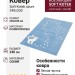 Ковер Soft Kotek azure 240x330