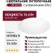 Светильник потолочный INTERA R 15.40 W DALI
