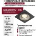Светильник потолочный SFERA R 11.30 BS FB DALI