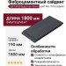 Фиброцементный сайдинг БЕТЭКО Вудстоун Клик 7016