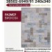 Ковер Genova 38502-6949/91 240x340