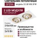 Светильник потолочный SFERA R 22.30 WS 2FW
