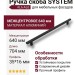 Ручка скоба SYSTEM 8774 0640 AL6-AL6, материал Алюминий, цвет Чёрный, отделка Черный, 35*16*704 мм