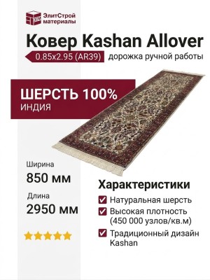 Ковер Bidjar P AR-03