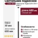 Светильник подвесной LOGIC R600 8.30 B + BASE V