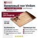 Виниловый пол Vinilam коллекция VINILAM Cork Premium Дуб Мадрид 33100