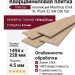 Кварцвиниловая плитка Invictus коллекция Maximus Click XL Plank 32 Silk Oak Oat
