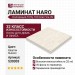 Ламинат Haro коллекция Tritty 100 Gran Via 4V Каштан бьянко 530303