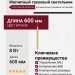 Магнитный трековый светильник LOGIC R600 8.40 BR DALI